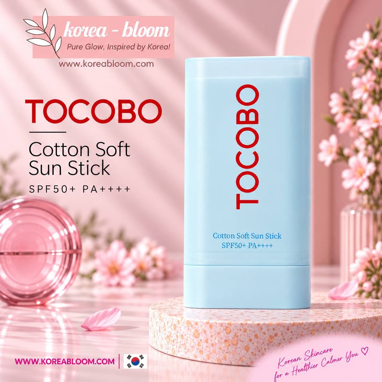 TOCOBO Sun Stick SPF 50+ PA++++ واقي شمس ستيك عملي وسهل الاستخدام، يوفر حماية عالية من أشعة الشمس الضارة، مع تركيبة مريحة مناسبة لإعادة تطبيق واقي الشمس خلال اليوم مثالي للوجه وللاستخدام اليومي أثناء الخروج والتعرض للشمس