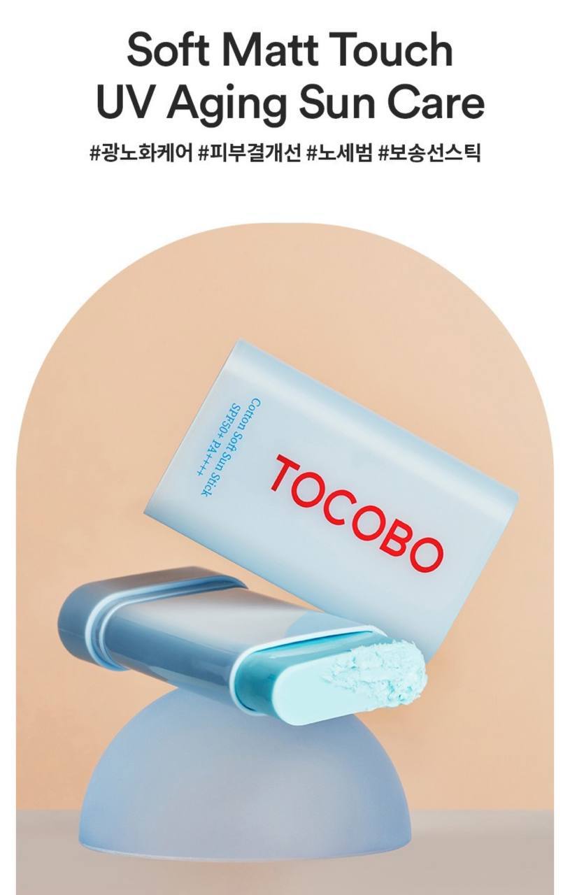 TOCOBO Sun Stick SPF50+ PA++++ Image 3