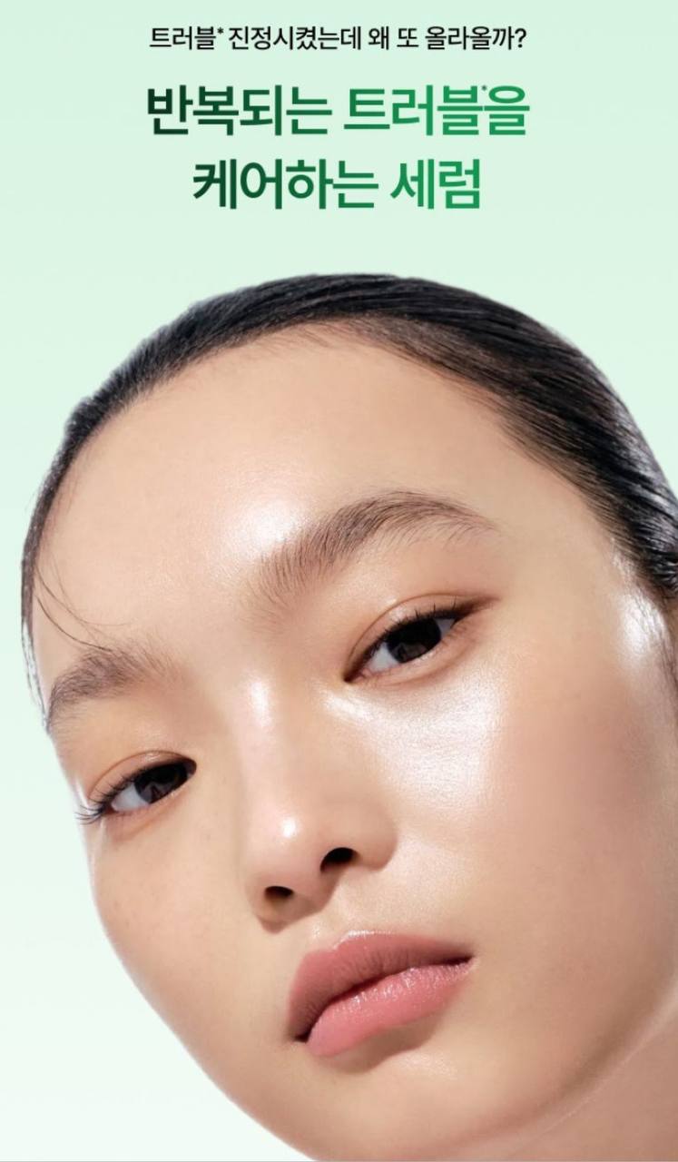 Anua Heartleaf 77 + B3 Zinc Soothing Serum Image 4