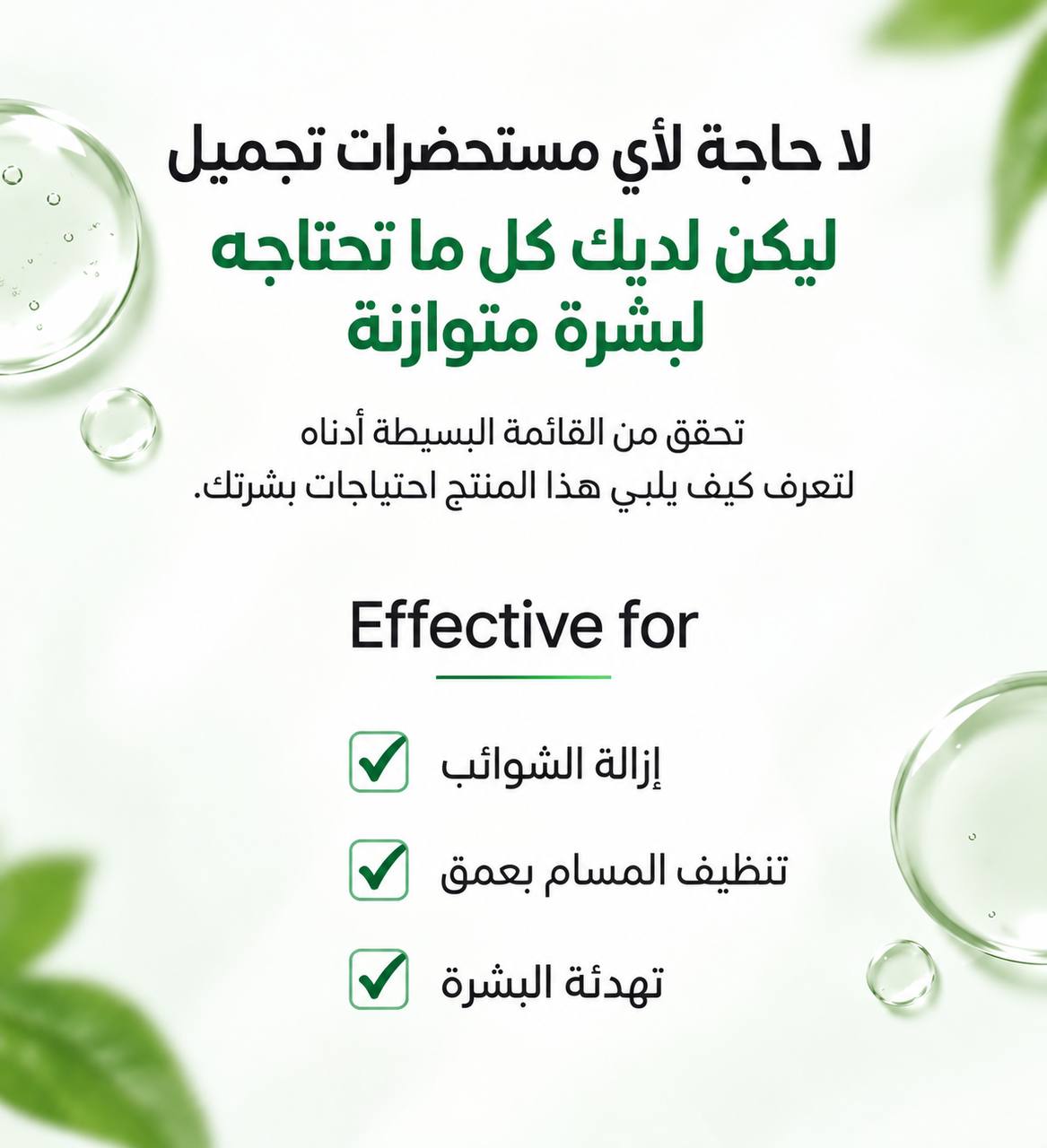 Celimax Ji Woo Gae Baking Soda Deep Pore Foam Cleansing Image 3