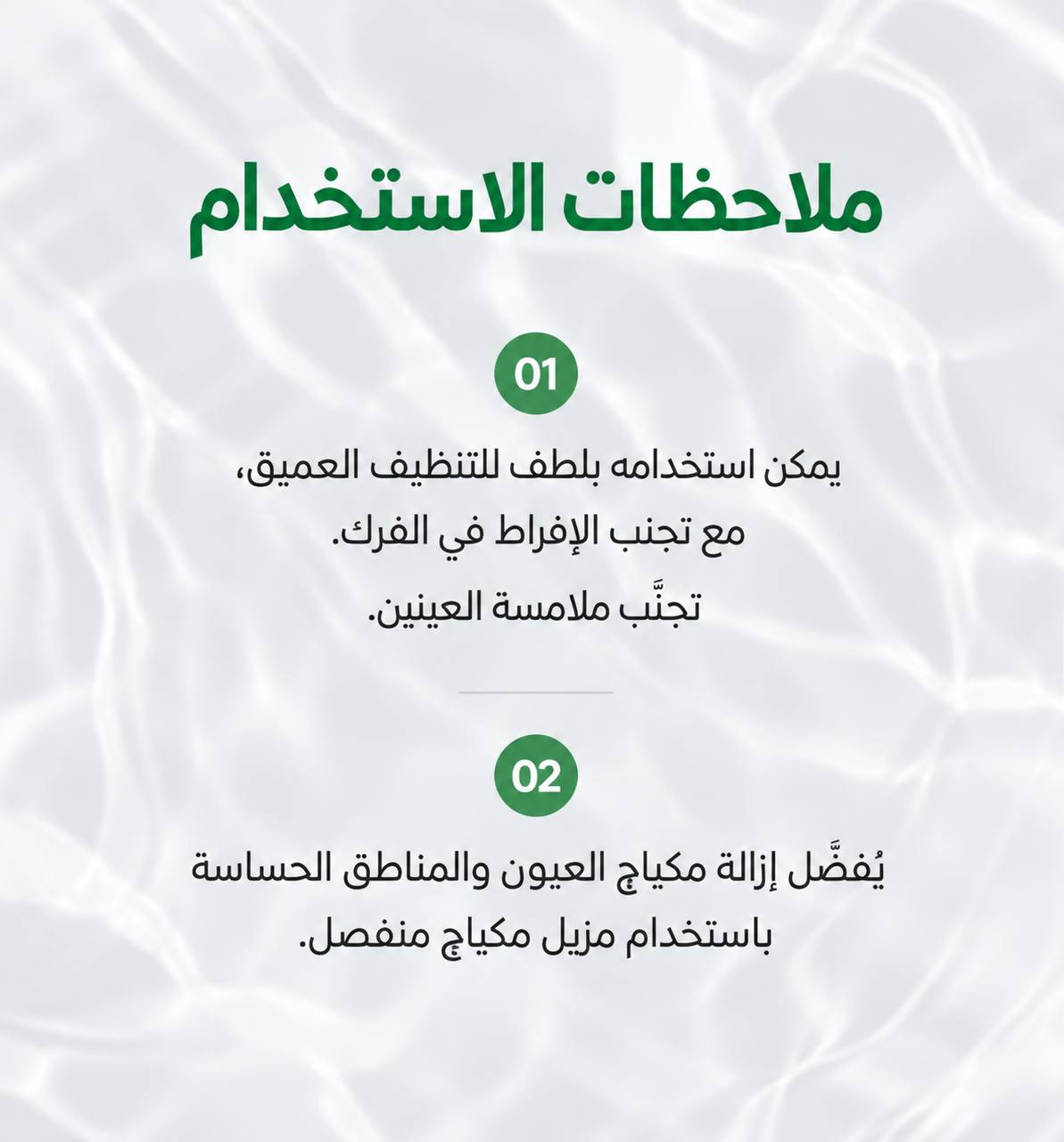 غسول فوم كوري من Celimax بجزيئات بيكينج صودا دقيقة وحمض الساليسيليك (BHA)، ينظف المسام بعمق ويزيل الرؤوس السوداء والدهون الزائدة دون تجريد البشرة من رطوبتها مدعم بخلاصة سنتيلا والمعادن البحرية لتهدئة البشرة وتقوية حاجزها مثالي للبشرة الدهنية والمختلطة والمعرضة لحب الشباب
